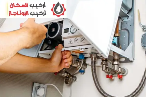 ارقام تركيب البوتاجاز و تركيب السخان